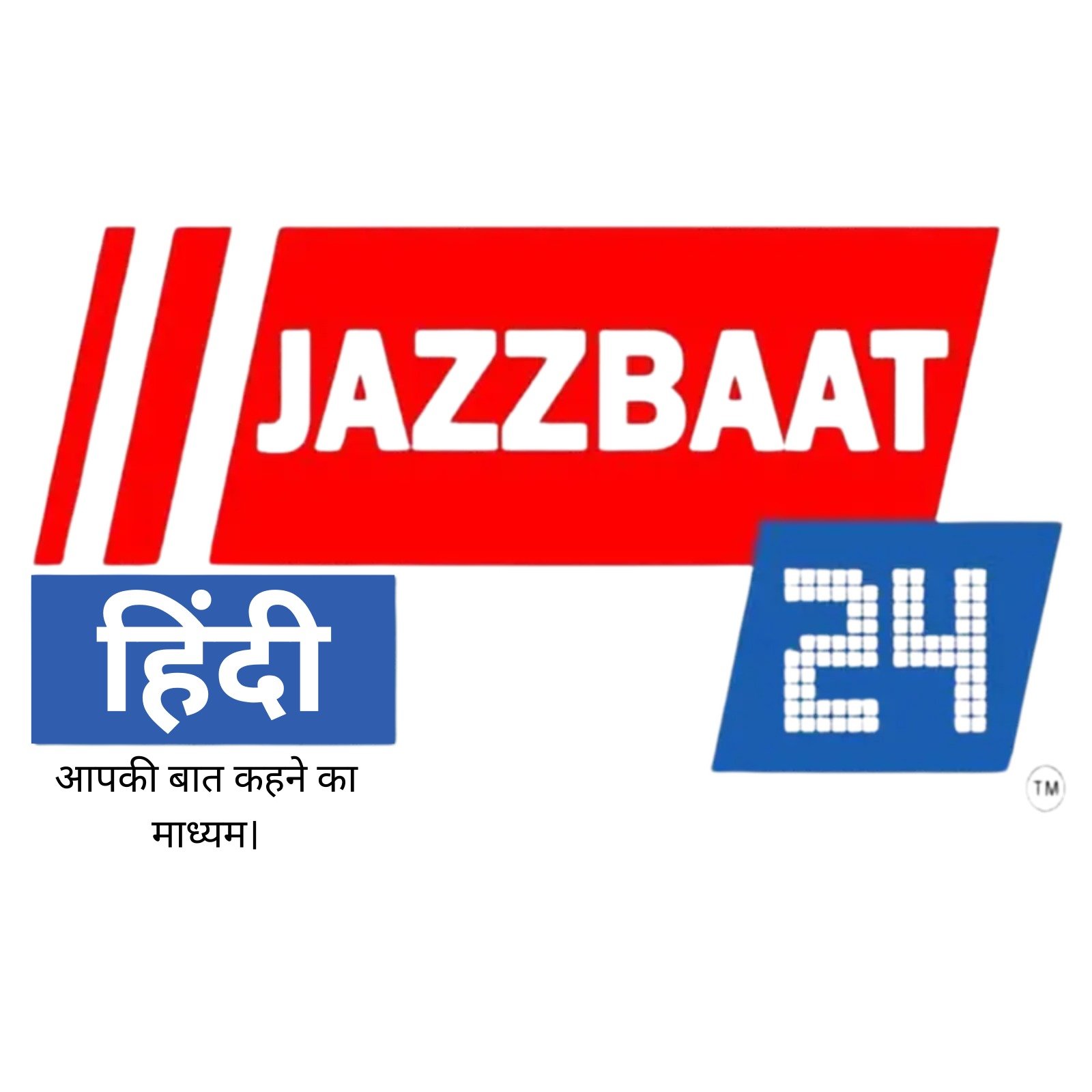 jazzbaat Logo