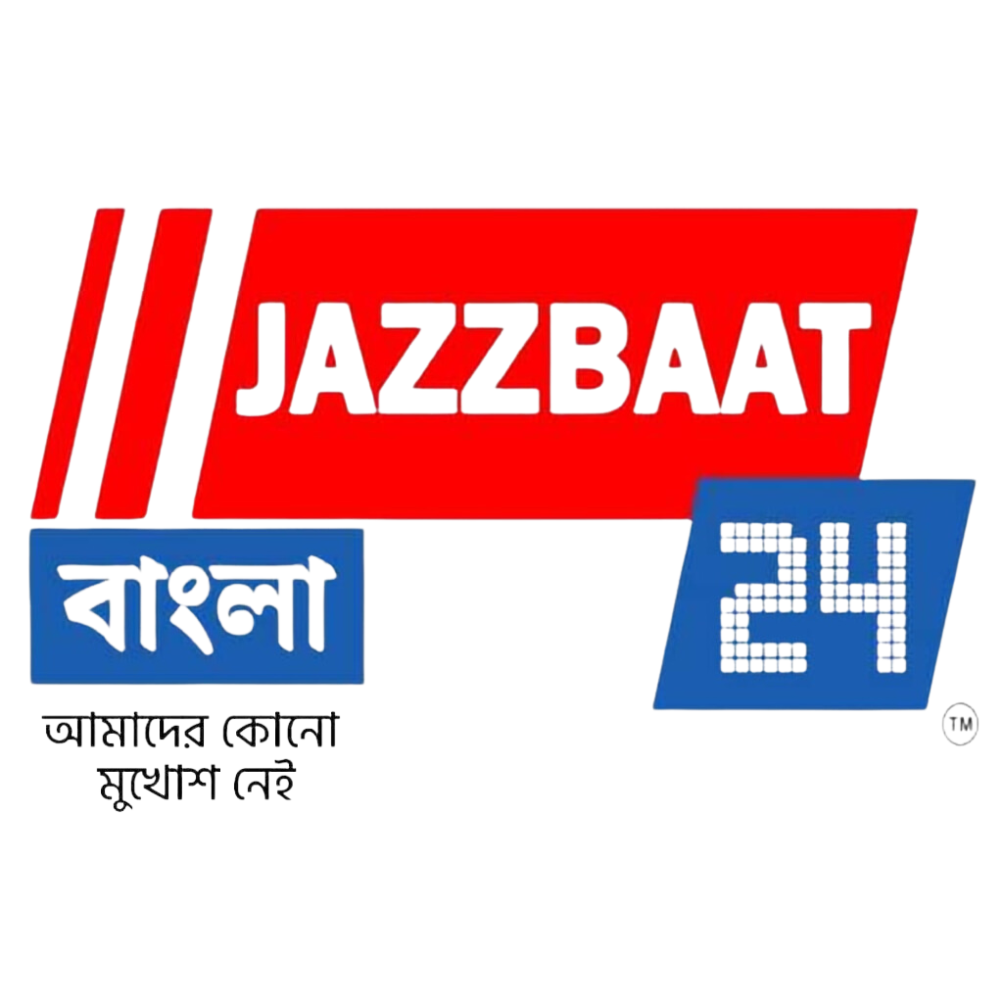 Application Name Logo