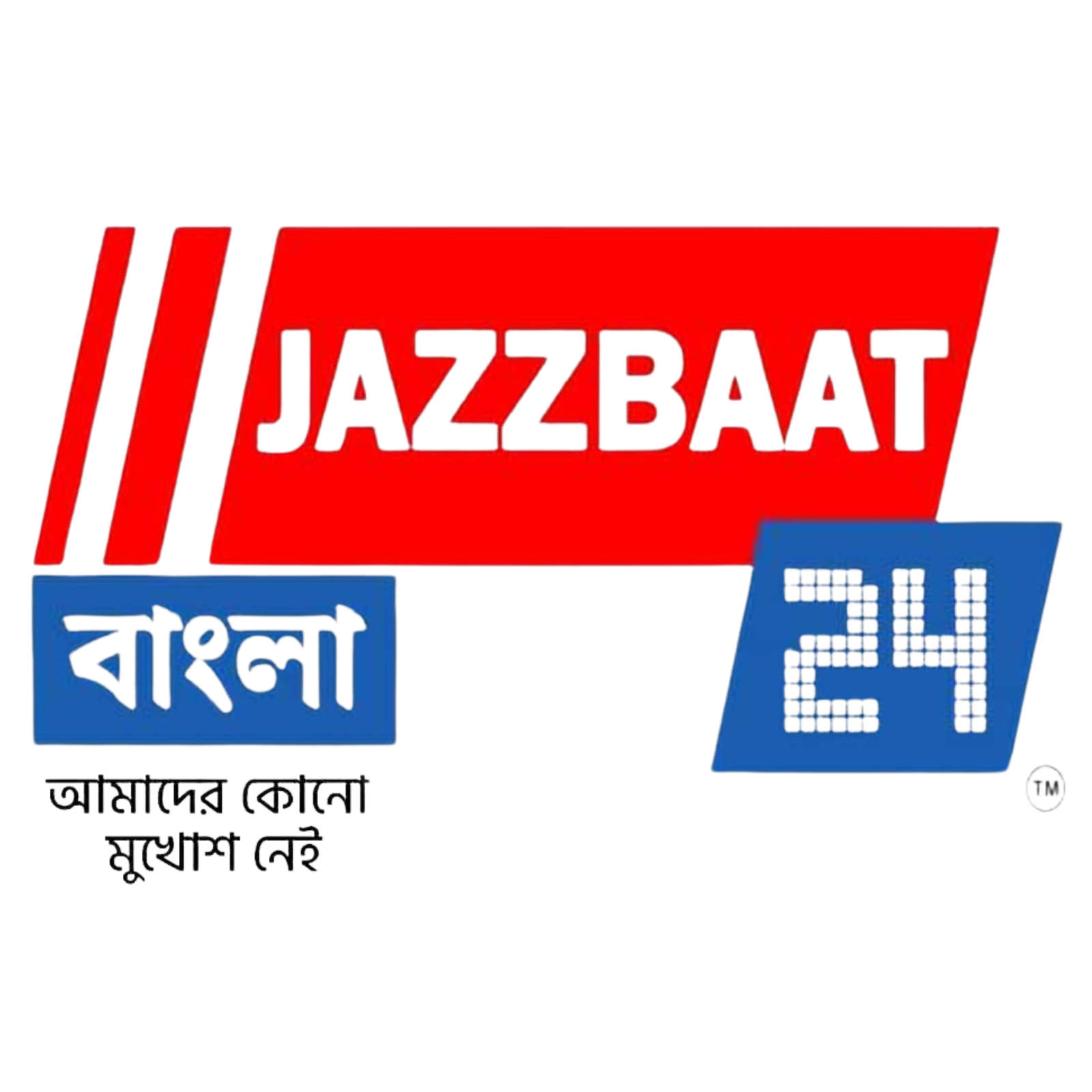 Jazzbaat 24 Bangla