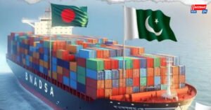 পাকিস্তান থেকে ফের চট্টগ্রাম বন্দরে পৌঁছাচ্ছে জাহাজ, পণ্য নিয়ে নতুন আলোচনা