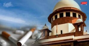 ভারতের যুব সমাজে মাদক সেবনের বাড়বাড়ন্ত নিয়ে উদ্বিগ্ন সুপ্রিম কোর্ট