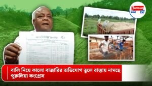 বালির দাম বৃদ্ধির জন্য সমস্যায় আবাস প্রাপকরা