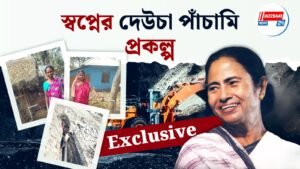Exclusive Jazzbaat24বাংলা:-