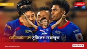 সেমিফাইনালে সুনীলের বেঙ্গালুরু