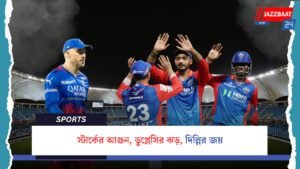 স্টার্কের আগুন, ডুপ্লেসির ঝড়, দিল্লির জয়