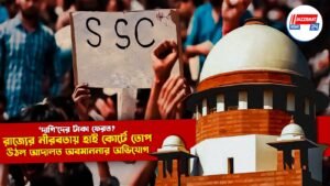 ‘দাগি’দের টাকা ফেরত? রাজ্যের নীরবতায় হাই কোর্টে তোপ, উঠল আদালত অবমাননার অভিযোগ