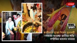 কালীঘাটে পুজো দিলেন মুখ্যমন্ত্রী