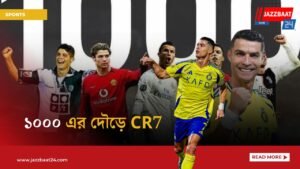 ১০০০ এর দৌড়ে CR7