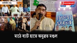 মাঠে ব্যাট হাতে অনুব্রত মণ্ডল