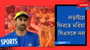 লড়াইয়ে ফিরতে মরিয়া সিএসকে দল