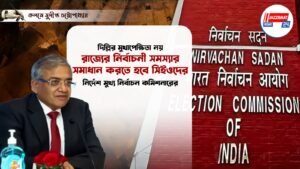 দিল্লির মুখাপেক্ষী হয়ে নয় রাজ্যের নির্বাচনী সমস্যার সমাধান করতে হবে সিইওদের, নির্দেশ মুখ্য নির্বাচন কমিশনারের