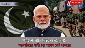 পাকিস্তানের এক্স অ্যাকাউন্ট বন্ধ হলো ভারতে