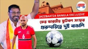 ‘JAZZBAAT24 BANGLA EXCLUSIVE’