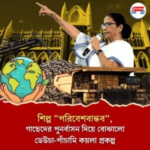 স্পেশাল