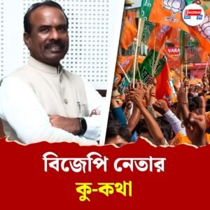 মহিলা আইএএসকে পাকিস্তানী বলে আক্রমণ! মোদী বললেও বিজেপি নেতাদের কু-কথা থামার নাম নেই