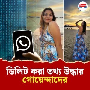 সব জেনেও আইএসআই এজেন্টের সঙ্গে যোগাযোগ রাখতেন জ্যোতি! গোয়েন্দাদের হাতে বিস্ফোরক তথ্য