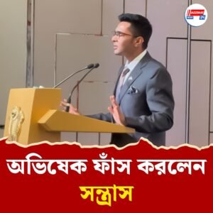 সিঙ্গাপুরে পাকিস্তানের বিরুদ্ধে মুখ খুললেন অভিষেক
