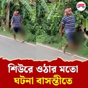 হাতে ঝুলছে কাটা মুন্ডু, বৌদিকে খুন করে সোজা থানায় দেওর