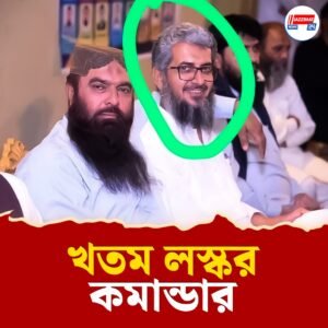আরএসএস দফতরে হামলার মাথা, পাকিস্তানের মাটিতেই খতম জঙ্গি সইফুল্লাহ