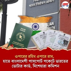 স্পেশাল