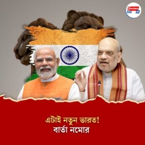 রহিম ইয়ার খান এয়ারবেস আইসিইউ’তে পৌঁছে গিয়েছে..রাজস্থানে দাঁড়িয়ে হুঁশিয়ারি মোদীর