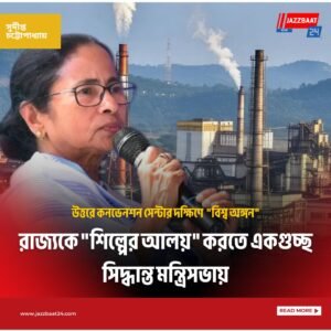 উত্তরে কনভেনশন সেন্টার দক্ষিণে “বিশ্ব অঙ্গন”