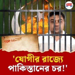 ভারতের বৈশ্বিক প্রচারাভিযান মোকাবিলার কৌশলী ছক! বিদেশে কূটনৈতিক প্রতিনিধিদল প্রেরণ পাকিস্তানের