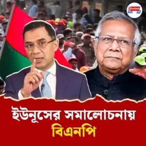 ‘দিল্লি নয়, পিণ্ডি নয়, সবার আগে বাংলাদেশ’, কী হবে বিদেশনীতি? অবস্থান স্পষ্ট করলেন খালেদা-পুত্র?