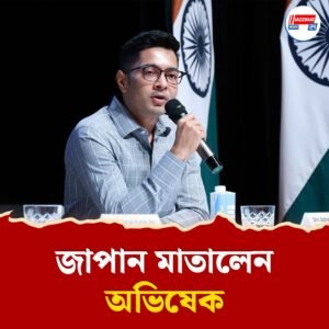 জাপানের প্রবাসী বাঙালিদের দুর্গাপুজোয় কলকাতায় আসার আমন্ত্রণ অভিষেকের, সন্ত্রাসের বিরুদ্ধে কী বার্তা?