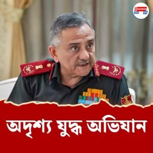 অপারেশন সিঁদুরে ধাক্কা! যুদ্ধের মাঝে অদৃশ্য শত্রু চিনে নিল ভারতীয় সেনা