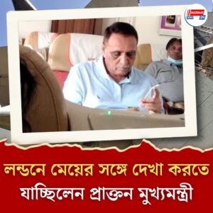 এয়ার ইন্ডিয়ার দুর্ঘটনাগ্রস্থ বিমানে ছিলেন প্রাক্তন মুখ্যমন্ত্রী বিজয় রূপানি! কে ছিলেন এই প্রভাবশালী রাজনীতিবিদ?