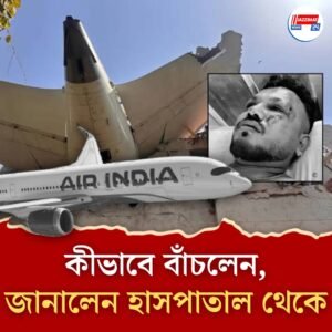 ‘চারপাশে লাশ আর লাশ…’, বিমান দুর্ঘটনায় একমাত্র জীবিত তিনিই