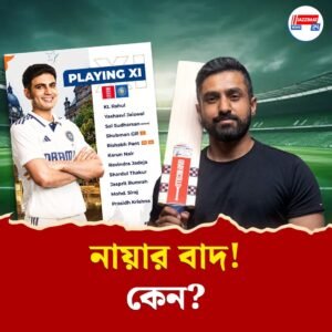 রহানের দলে জায়গা পেল না করুন নায়ার, সুযোগ তিন তরুণের