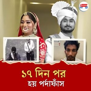 সোনমের একটা ছোট্ট ভুলই সব ‘খেলা’ শেষ করে দেয়, কী সেই ভুল জানেন?