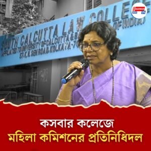 কসবাকাণ্ডে ডিএনএ নমুনা সংগ্রহ, পরীক্ষার জন্য পাঠানো হল নির্যাতিতা সহ ৩ অভিযুক্তের ডিএনএ