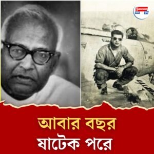 পাকিস্তানের যুদ্ধ বিমান গুজরাতের মুখ্যমন্ত্রীর বিমানে হামলা করে, বাঁচানো যায়নি কাউকে!