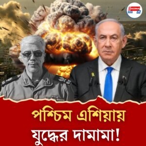 ইজরায়েলের হামলায় মৃত্যু ইরানের সেনা প্রধান-সহ উচ্চপদস্থ কর্তাদের, পাল্টা ড্রোন হামলা শুরু তেহরানের