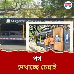 ডেলিভারি কর্মীদের জন্য এসি লাউঞ্জ, দেশের মধ্যে প্রথম, জানেন সেখানে কী কী সুবিধা আছে?