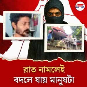 দামি মার্বেলে মোড়া চোরের বিলাসবহুল বাড়িতে শরীর চর্চার ট্রেডমিল, বাথরুমে দামি বাথটপ, তাজ্জব পুলিশ