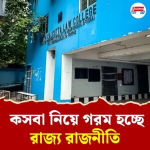দিঘায় মমতা, কসবা নিয়ে ঝাঁপিয়ে পড়ল জাতীয় মহিলা কমিশন, বিবৃতি জারি করে রিপোর্ট তলব লালবাজারের কাছে