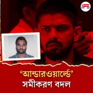 বন্ধুত্ব্ব অতীত, লরেন্স বিষ্ণোই-গোল্ডি ব্রার এখন শত্রু, নতুন যুদ্ধের আশঙ্কায় কাঁপছে ‘আন্ডারওয়ার্ল্ড’