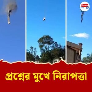 মাঝ আকাশে দাউ দাউ করে জ্বলছে আগুন! হট এয়ার বেলুনে ঝলসে মৃত ৮