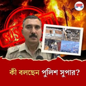 ‘বড় কর্তারা কেন্দ্রীয় সংস্থাগুলির সঙ্গে সেটিং করে মিথ্যা মামলায় ফাঁসিয়ে দিয়েছেন!’ চাঞ্চল্যকর দাবি শিমলার পুলিশ সুপারের