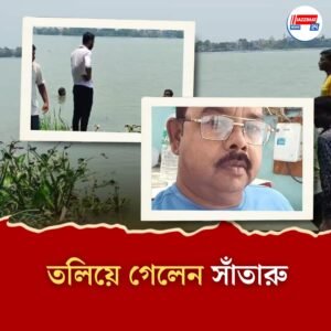 দক্ষ সাঁতারু হয়েও গঙ্গায় তলিয়ে গেলেন সুরেন্দ্র, শোকের ছায়া চুঁচুড়ায়