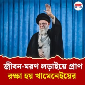 ‘হিটলিস্টে’ থাকা ইরানের সর্বোচ্চ নেতা খামেনেইয়ের একটি হাত কেন আড়ালে থাকে জানেন?