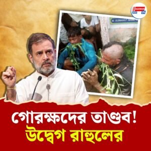 বিজেপি শাসিত ওড়িশায় দুই দলিতকে মুণ্ডন করে খাওয়ানো হল ঘাস, বাধ্য করা হল নর্দমার জল খেতেও