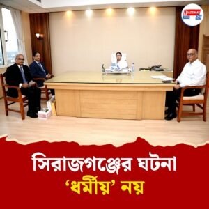 রবীন্দ্রনাথের পৈতৃক বাড়ি ভাঙার সঙ্গে ধর্মীয় যোগ নেই, মমতাকে জানালেন বাংলাদেশের হাইকমিশনার