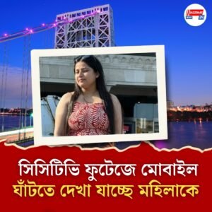 জানেন না ইংরাজি, আমেরিকায় নেমে কোথায় গেলেন সিমরন! বাড়ছে রহস্য