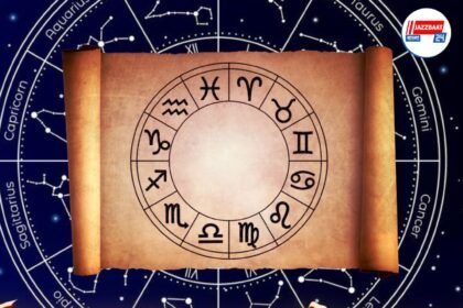 ৮ জুলাই মঙ্গলবারের রাশিফল: