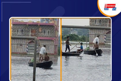 বানভাসি খানাকুল